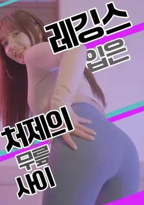 佳人影院境界体系中标本境的示意配图